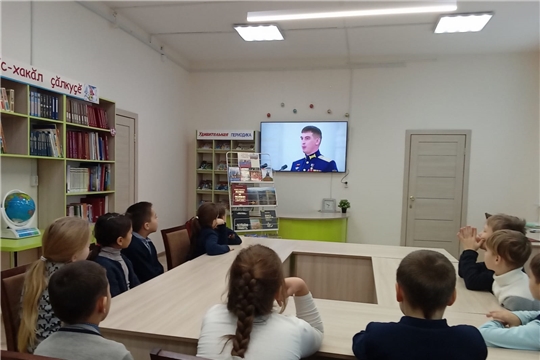 В Аликовской детской библиотеке прошел час патриотизма «День героев Отечества»