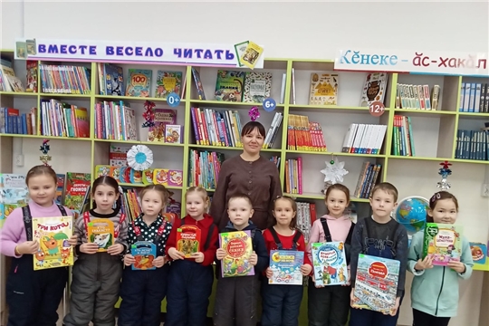 «Удивительные книжные тайны» под таким названием прошел урок -путешествие для воспитанников детского сада «Çǎлкуç» в Аликовской детской библиотеке