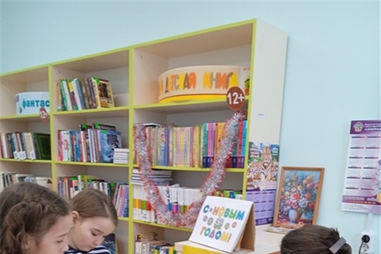 В Аликовской детской библиотеке для первых посетителей была организована акция «Первый читатель – 2023 года»