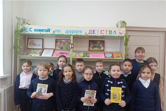 В Аликовской детской библиотеке прошла литературно - игровая программа «Творец волшебных сказок»