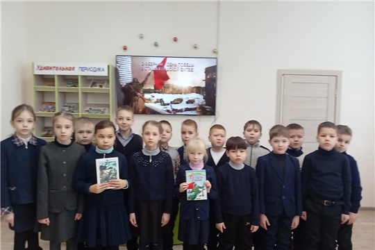 В Аликовской детской библиотеке прошел час памяти «Ты в памяти и в сердце, Сталинград!»