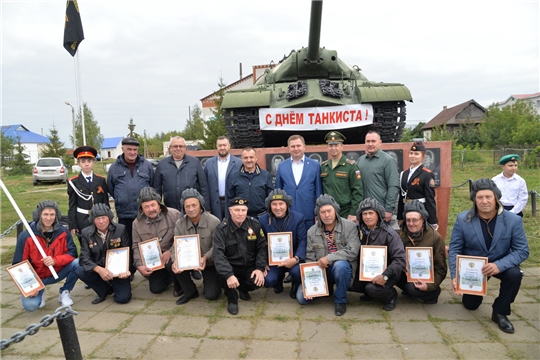 Ветераны танковых войск Батыревского района отметили День танкиста