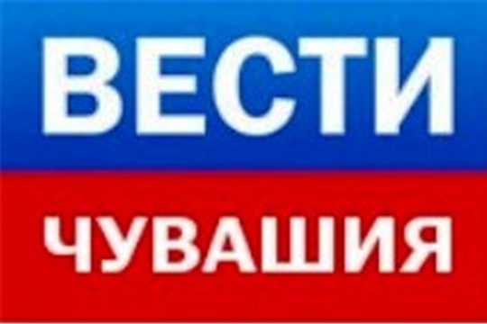 Вести. Чувашия. Выпуск от 23.09.2022