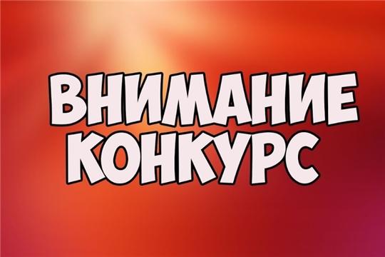 Объявлен районный этап республиканского конкурса военно-патриотических творческих работ «Славим подвиги земляков наших»