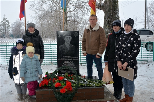 Открытие памятника в честь погибшего в СВО на Украине Александра Микка