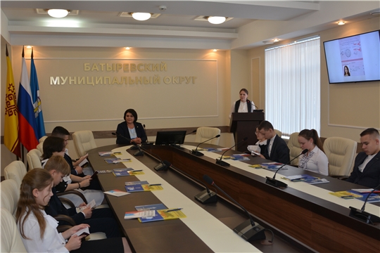 Торжественное вручение паспортов гражданина РФ