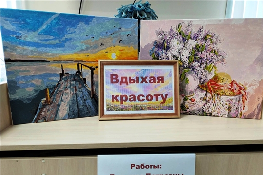 Персональная выставка картин Татьяны Положиной «Вдыхая красоту»