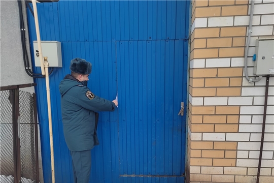 Профилактический рейд