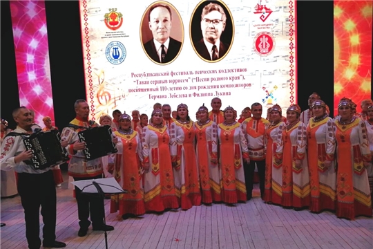 Батыревский народный ансамбль песни и танца победитель республиканского фестиваля