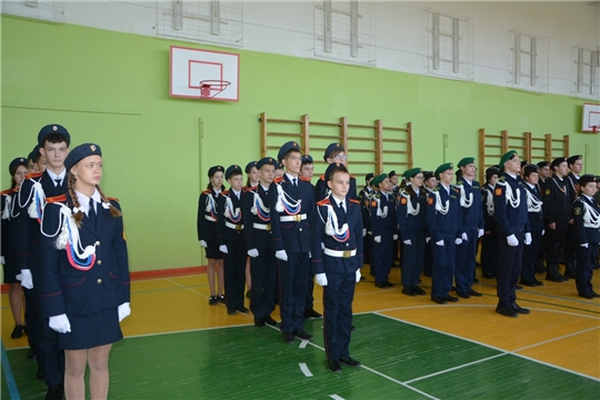 Среди кадетов Чебоксарского района прошел конкурс «Статен и строен, уважения достоин»