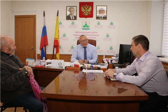 Глава администрации Чебоксарского района Николай Хорасев провел прием граждан по личным вопросам