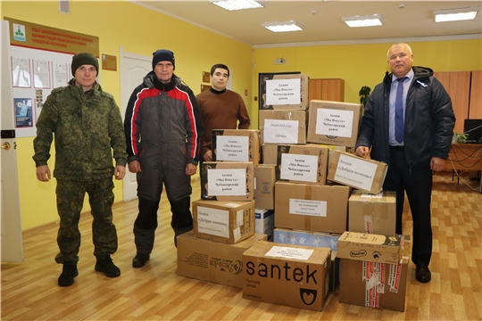 Сегодня очередную гуманитарную помощь от жителей района отправили мобилизованным