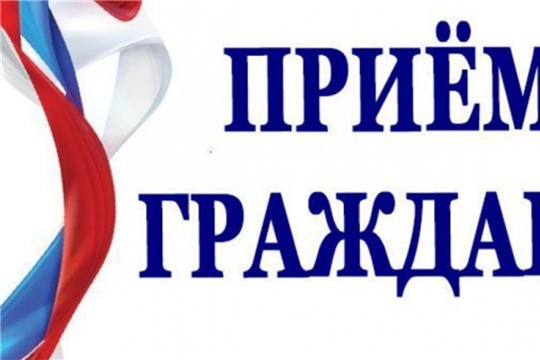 15 декабря 2022 года руководитель следственного управления СК России по Чувашской Республике Александр Полтинин проведёт личный приём граждан в Чебоксарском районе