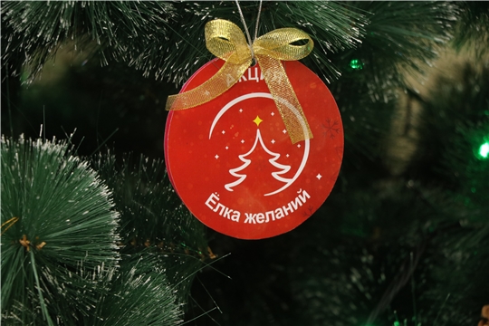 Глава Чебоксарского муниципального округа  присоединился к новогодней благотворительной акции «Елка желаний»