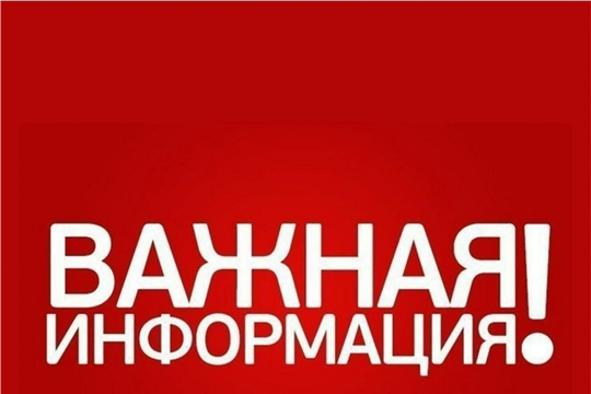 УВАЖАЕМЫЕ АРЕНДАТОРЫ!