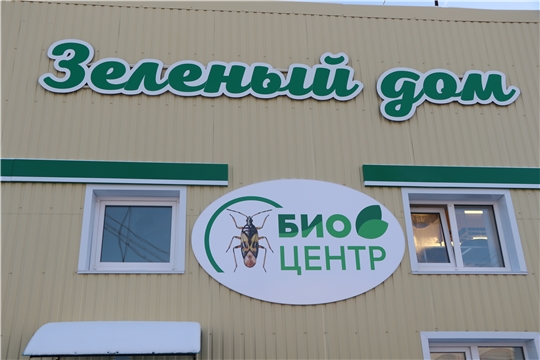 В агрофирме «Ольдеевская» открылось производство биологической защиты растений