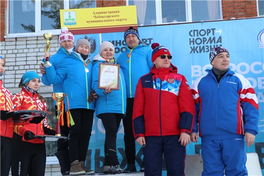 Команда администрации Чебоксарского муниципального округа заняла 2 место в Спартакиаде по лыжным гонкам