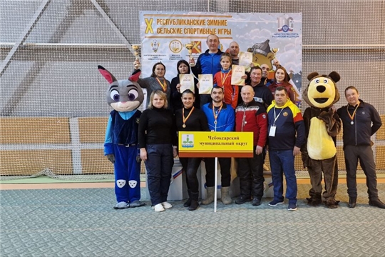 Чебоксарский муниципальный округ стал победителем в общекомандном зачете на Республиканских зимних сельских спортивных играх