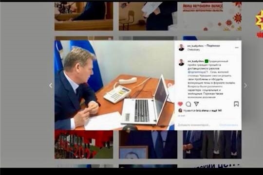 Местное самоуправление. Выпуск 18.12.2020