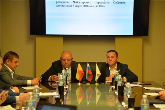 Состоялось совместное заседание постоянных комиссий Чебоксарского городского Собрания депутатов по городскому хозяйству и по депутатской этике 