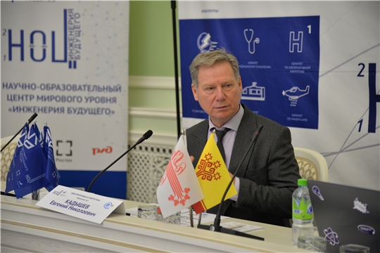 Глава города Чебоксары Евгений Кадышев принял участие в работе стратегической сессии «Электротехника и энергетика» 