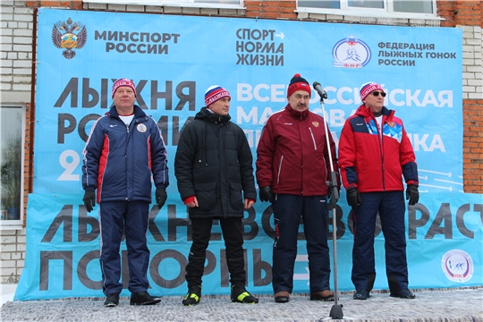 В Чебоксарах прошла 41-я Всероссийская массовая гонка «Лыжня России – 2023»