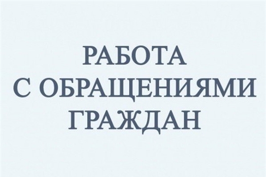 После обращения проведена проверка законности изъятия детей