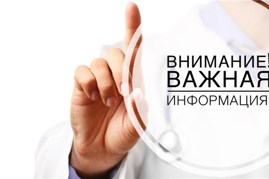 Обновлен состав Детского общественного совета при Уполномоченном по правам ребенка в Чувашской Республике