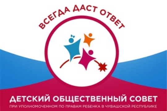 Новый состав ДОС обсудил план работы