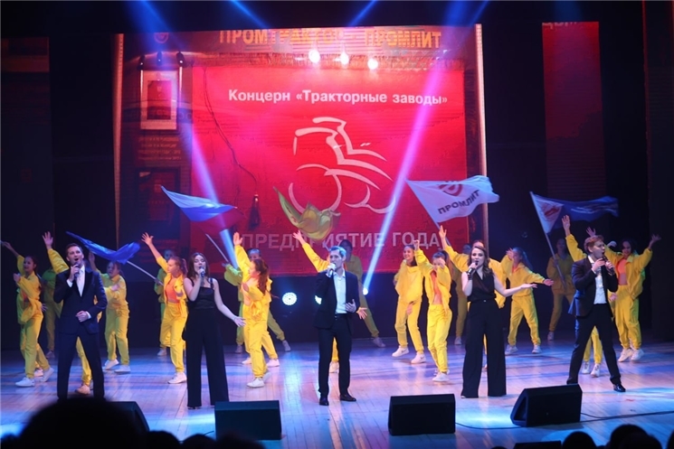 "Промлит"  предприятинче ҫĕнĕ производство уҫӑлĕ