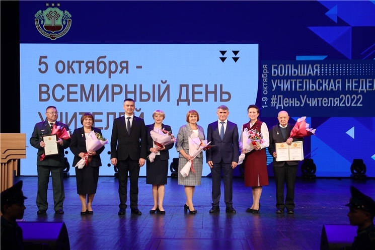 Чыс та мухтав сана, вĕрентекен