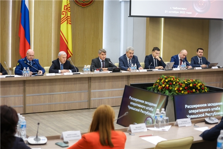 РФ Президенчĕн хушăвĕпе килĕшӳллĕн Чăваш Енре оперативлă штаб туса хунă