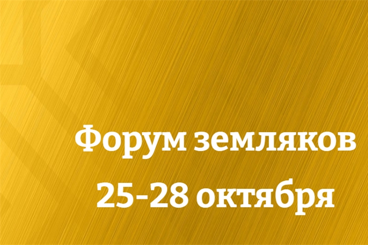 «Ентешсен çăлтăрлăхĕ» фестиваль иртет