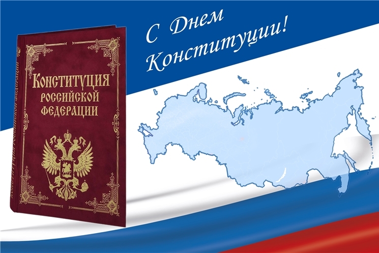 Чăваш Республикин Пуçлăхĕ Олег Николаев Раҫҫей Федерацийӗн Конституцийӗн кунӗ ячӗпе саламлани
