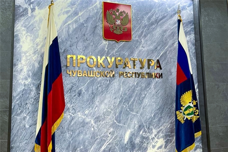 Чăваш Республикин Пуçлăхĕ Олег Николаев Раҫҫей Федерацийӗн прокуратура ӗҫченӗн кунӗ ячӗпе  саламлани