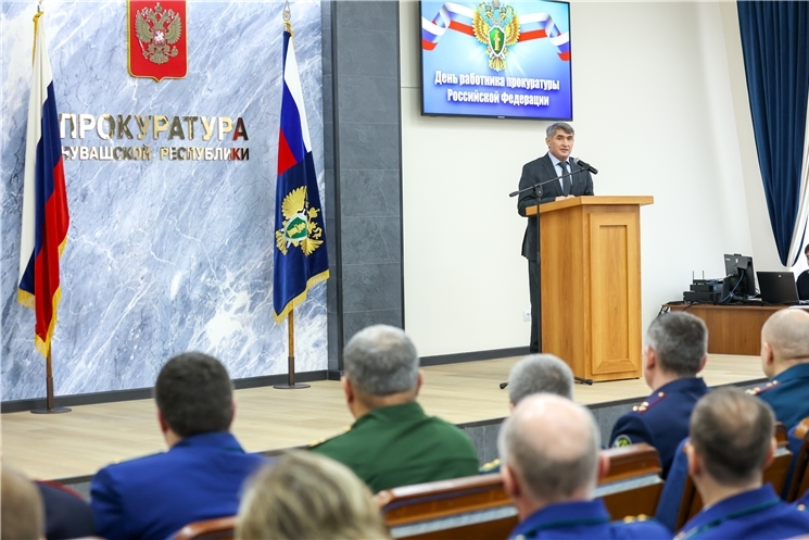 Чăваш Ен Пуҫлăхĕ Олег Николаев  Чăваш Республикин прокуратуринче тăрăшакансене професси уявӗпе саламланă