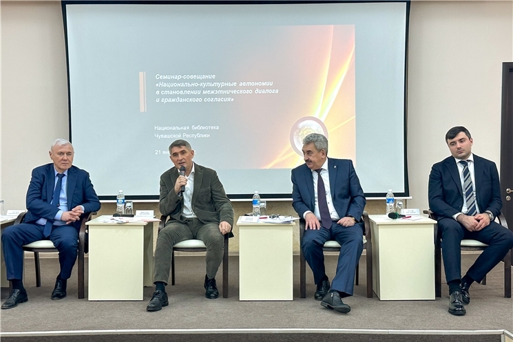 Чăваш наци-культура автономийĕсем хутшăнăва, граждансен хушшинчи килĕшĕве ҫирплетме витĕм кӳреҫҫĕ