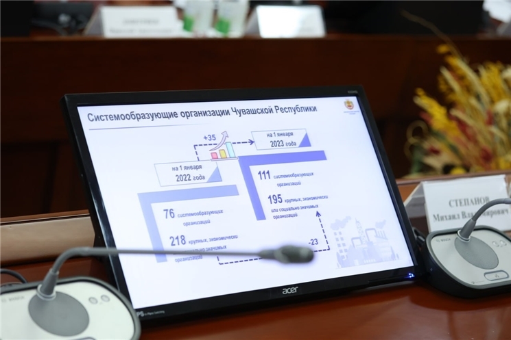 Республикăн система тăвакан предприятисем тăнăҫлăха ҫирĕплетеҫҫĕ