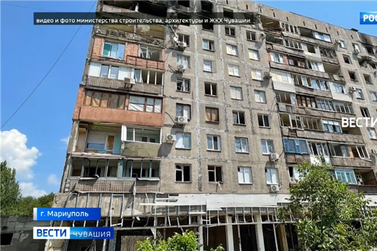 Из Чувашии в Мариуполь поставят порядка 700 окон для восстановления города