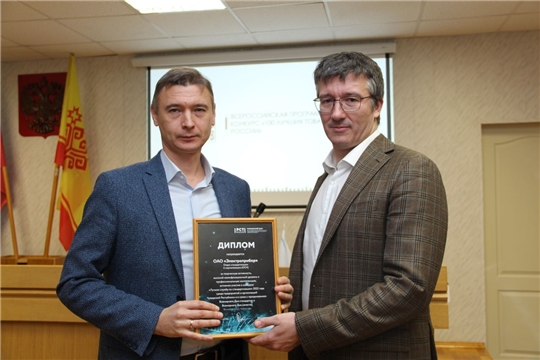 ИТОГИ конкурса "Лучшая служба по стандартизации" 2022 года