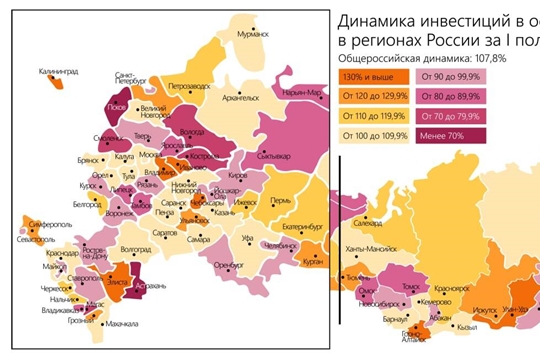 Чувашия - лидер по приросту инвестиций в регион среди ПФО за I полугодие 2022 года