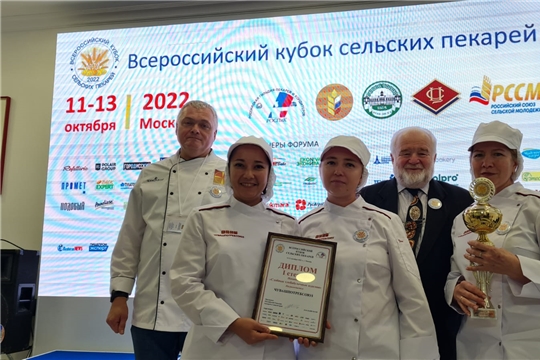 Лучшие сельские пекари России – в Чувашии