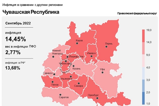 Хороший урожай замедлил рост цен в Чувашии