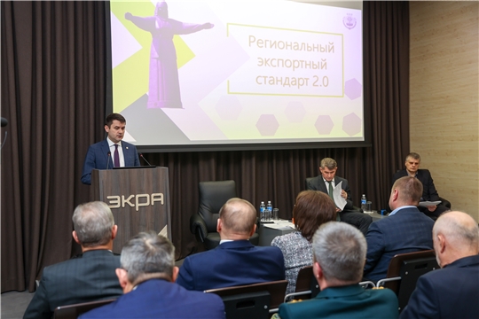 Готовится План действий по обеспечению международного присутствия чувашской продукции на зарубежных рынках