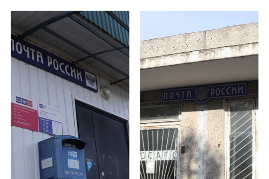 С 1 октября на новый режим работы переходят почтовые отделения в микрорайонах Западный и Стрелка