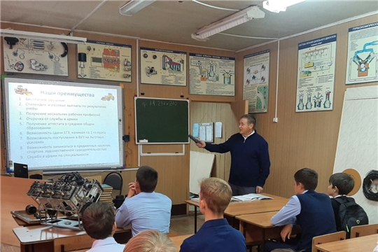 Кадровый центр «Работа России» в Алатыре практикует совместные профориентационные дни для учащихся