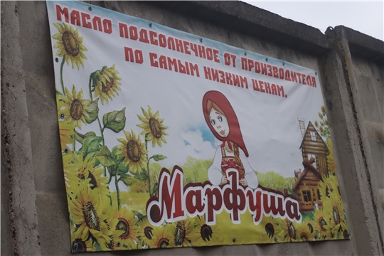Посещение производства растительного масла