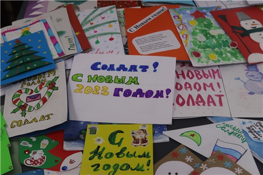 Школьники Алатыря приняли участие во Всероссийской акции «Фронтовая открытка»