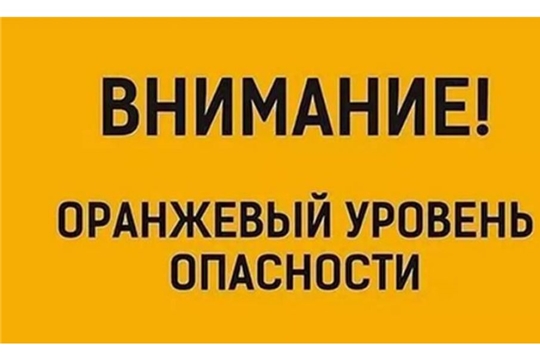 Предупреждение о неблагоприятных метеорологических явлениях