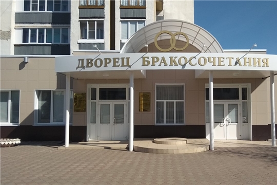 Информация отдела ЗАГС администрации г.Алатыря за 11 месяцев 2022 года